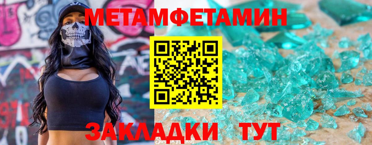 АМФ 97% Медногорск