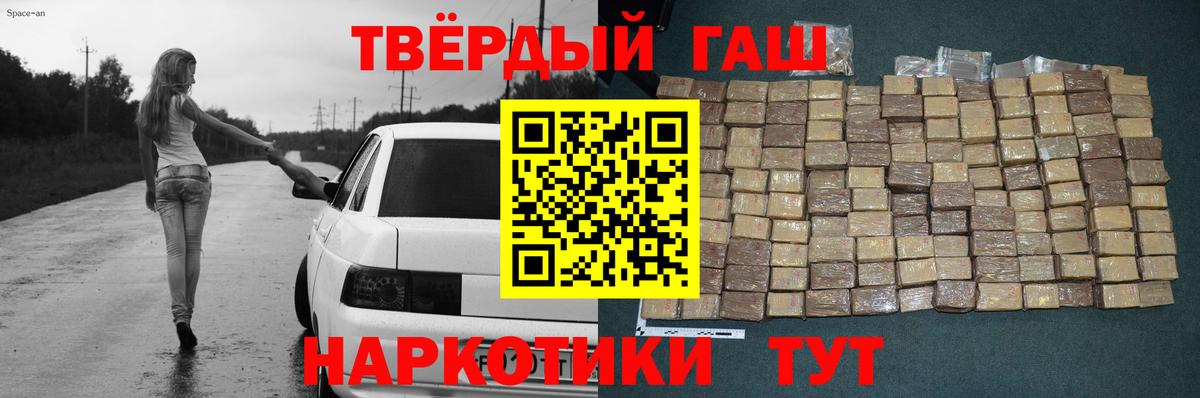 закладки  Вход с VPN  ГАШ  Медногорск  ГАШ индика сатива 