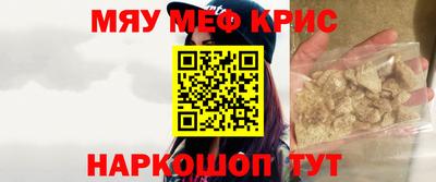 прущая мука Будённовск