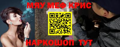 мет Бугуруслан