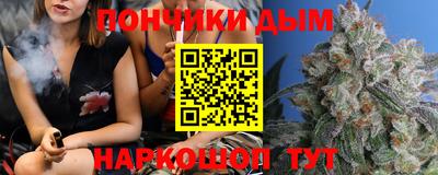 прущая мука Будённовск