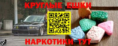 круглые Бузулук