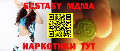 круглые Бузулук