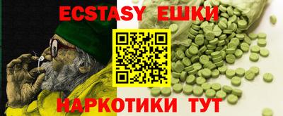 мет Бугуруслан