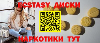 круглые Бузулук