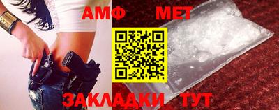 мет Бугуруслан