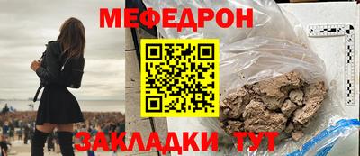 мет Бугуруслан