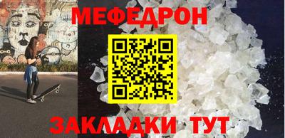 круглые Бузулук