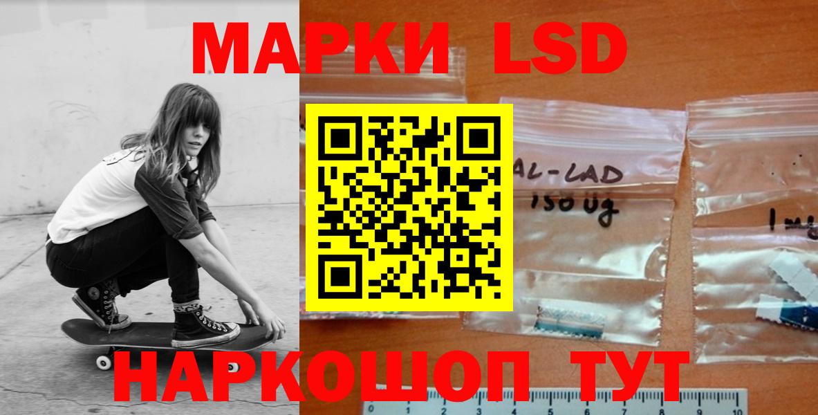 KRAKEN ссылки  Вход с VPN  Лсд 25 экстази ecstasy  Медногорск  ЛСД экстази кислота 