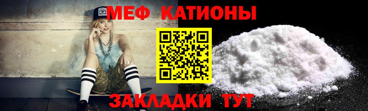 Мефедрон мяу мяу  Меф VHQ  Вход с VPN  МЕФ  Меф  Медногорск 