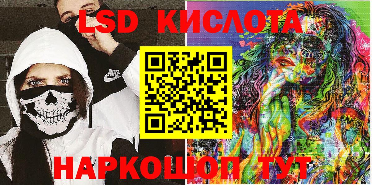Марки N-bome 1,5мг  Марки NBOMe  Медногорск  Марки N-bome 1,5мг  Вход с VPN 
