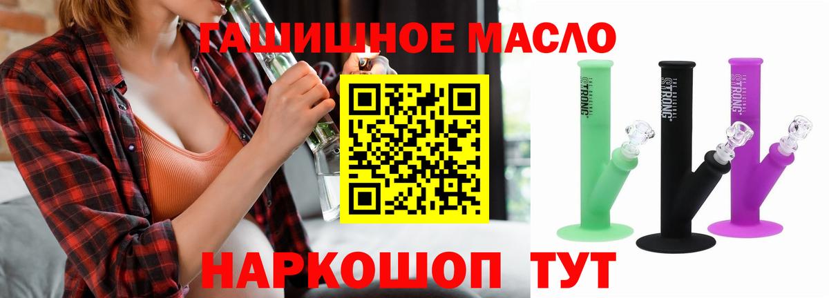 мега зеркало  Вход с VPN  Медногорск  Дистиллят ТГК жижа 